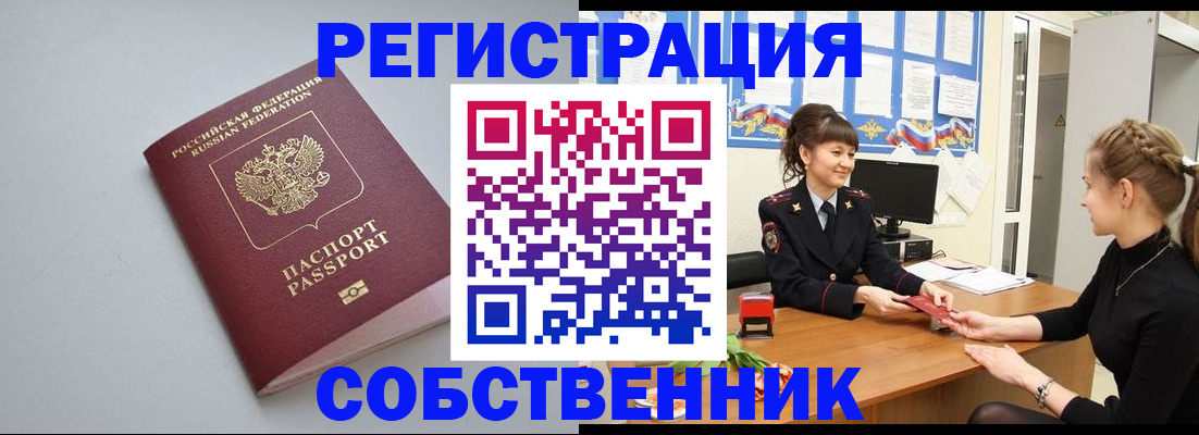 регистрация для школы в Кимрах