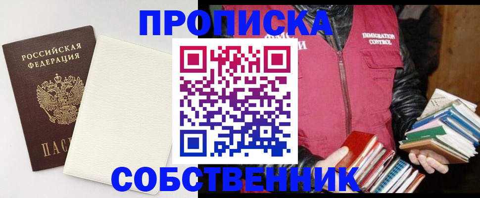 пропишу в квартире в Кимрах