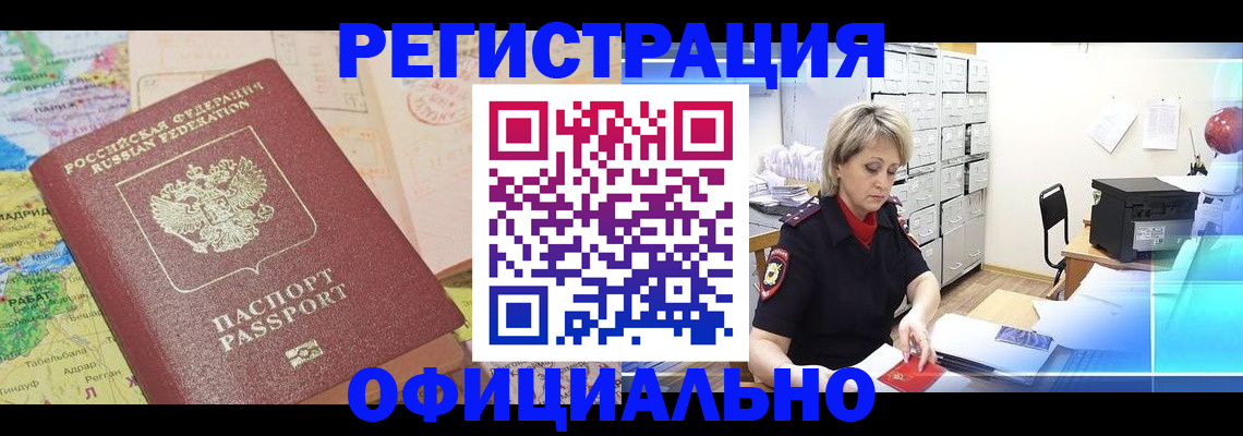 регистрация для школы в Кимрах